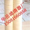 供应PALL颇尔HC9400FKN13H滤芯