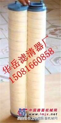 供应PALL颇尔HC9400FKN13H滤芯