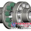 供应 弹性套柱销联轴器 弹性套联轴器 柱销联轴器