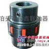 供应星型弹性联轴器  弹性联轴器 星形联轴器