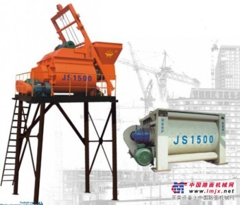 革新混凝土搅拌机JS1500