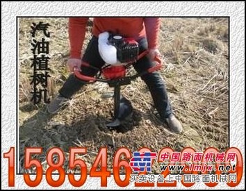 设计新颖的内燃地钻，内燃挖坑机，植树机，种树用挖坑机