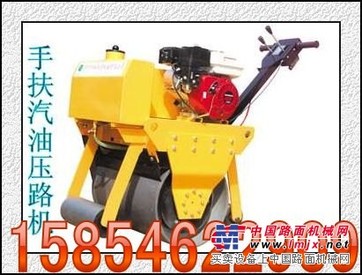 新研发单轮压路机，四冲程手扶式压路机，小型汽油压路机