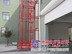 供应厂房施工专用辽宁升降货梯