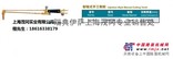 供应上海焊割工具厂工字牌G01-100射吸式手工割炬