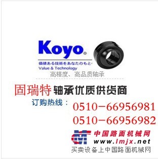KOYO-7320CDT轴承