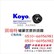 KOYO-7320CDT轴承