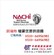 NACHI-23148EW33轴承