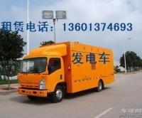 北京租賃600千瓦靜音發電機出租小型發電機組