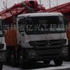 吉林省亿兴工程机械租赁有限公司-专业的泵车、罐车租赁服务企业
