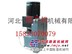 邯郸市吊篮配件销售产品