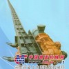 沃尔华供应优质刮板机配件