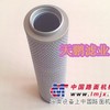 FBX-800*20黎明液压滤芯