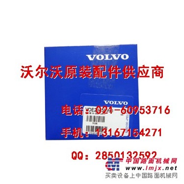 供应沃尔沃EC210偏心轴瓦