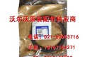 供应沃尔沃EC210发动机曲轴后油封