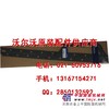 供应沃尔沃EC210发动机气门室盖垫