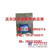 供应沃尔沃EC210发动机气门油封