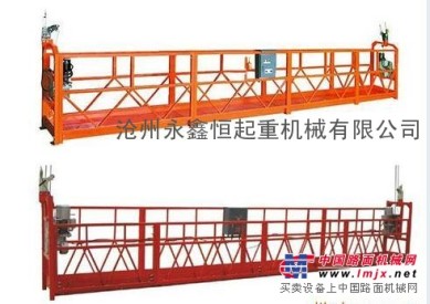 永鑫恒供应zlp630型电动吊篮