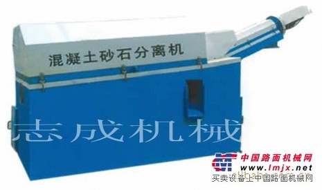 供应混凝土沙石分离机