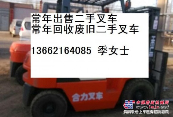北京二手叉车交易，石景山二手叉车，门头沟二手叉车出售，回收