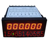 供应角度测量仪485通讯控制器