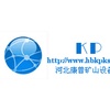 安平县康普矿山设备有限公司
