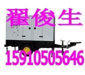 供应：丰台发电机出租15910505646供应出租信息