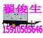 供应：丰台发电机出租15910505646供应出租信息