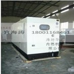 發電機專賣|北京發電機廠家專業出售150W柴油發電機