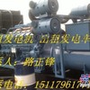 石家庄发电机租赁 石家庄出租大型发电机