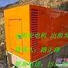 保定出租发电机 保定租赁发电机
