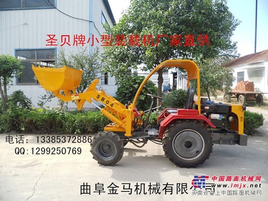 供應(yīng)廠家直銷ZL104小型輪式裝載機(jī)