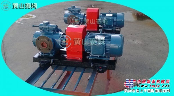 供应HSND210-46三螺杆泵/沥青输送泵