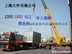 上海徐汇吊车出租徐汇叉车出租搬迁移位汽车吊租赁