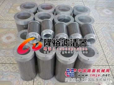 供应HX.BH-400×30黎明液压油滤芯
