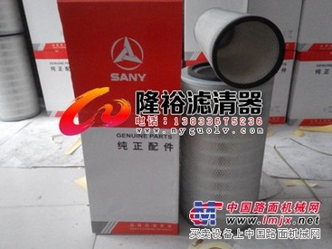 供应B222100000534三一挖掘机空气滤芯