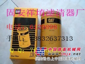 1R0740祥堉供应卡特滤芯
