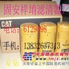 2P4005卡特供应祥堉