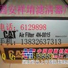 祥堉供应4N0015滤芯