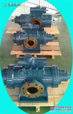 供应HSNH2900-40W1太钢全套液压系统润滑泵三螺杆泵
