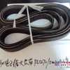 电子锯大锯皮带
