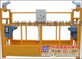供应沧州永鑫恒公司zlp电动吊篮