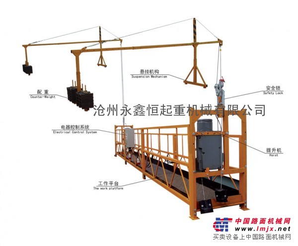供应沧州永鑫恒公司zlp630型电动吊篮