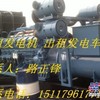 沧州发电机租赁 沧州出租静音发电机