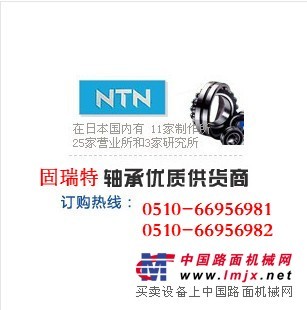 4T-30213轴承,NTN轴承4T-30213