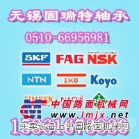 ZARN4580LTN轴承,INA轴承