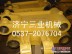 供应小松挖掘机PC200-7/PC200-8工字架