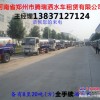 河南郑州腾瑞洒水车租赁公司