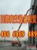 沈阳升降机出租、400-6869-489、巨邦幕墙清洗