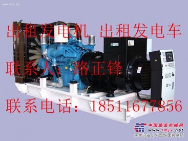 西城区发电机租赁 发电机出租 出租发电车